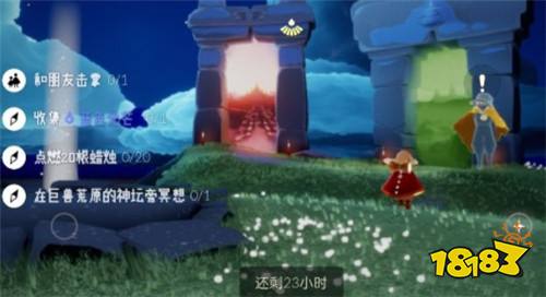 光遇5月16日日常任务怎么做 5月16日日常任务完成攻略