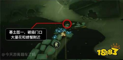 光遇5月16日季节蜡烛在哪里 5月16日季节蜡烛位置大全