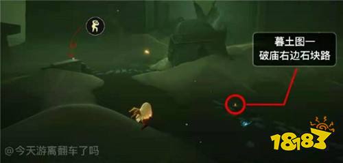 光遇5月16日季节蜡烛在哪里 5月16日季节蜡烛位置大全