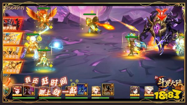 兄弟节破圈营销再掀高潮 《新斗罗大陆》ONER灵超奥斯卡主题曲《食神》上架