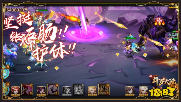 兄弟节破圈营销再掀高潮 《新斗罗大陆》ONER灵超奥斯卡主题曲《食神》上架