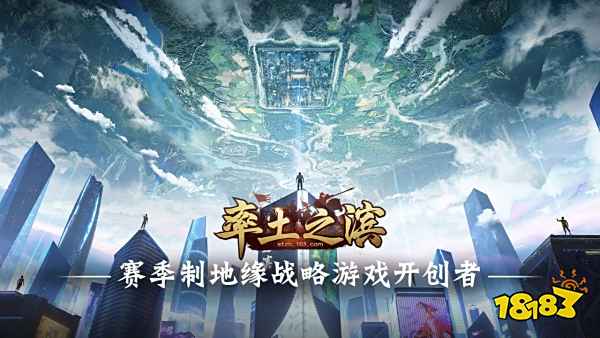 荣耀新三国最新