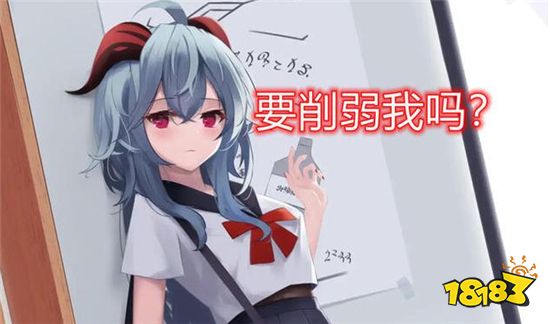 原神有人爆料甘雨会被削弱 其实是有人在恶意造谣