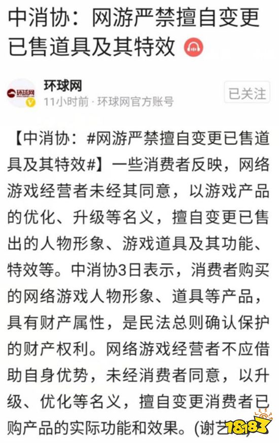 原神有人爆料甘雨会被削弱 其实是有人在恶意造谣