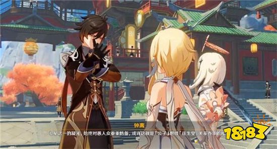 原神安柏地位一日不如一日 联机用安柏分分钟被踢