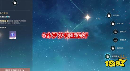 原神平民要不要抽优菈 优菈1.6版本强度分析