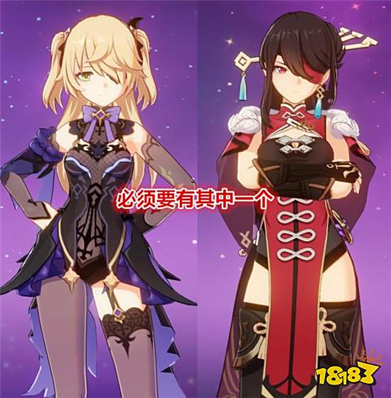 原神平民要不要抽优菈 优菈1.6版本强度分析