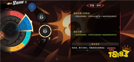 魔神英雄传新手要怎么玩 新手快速入门攻略大全