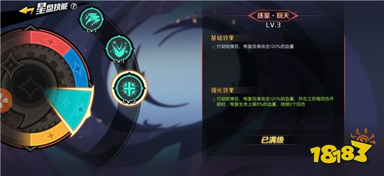 魔神英雄传新手要怎么玩 新手快速入门攻略大全