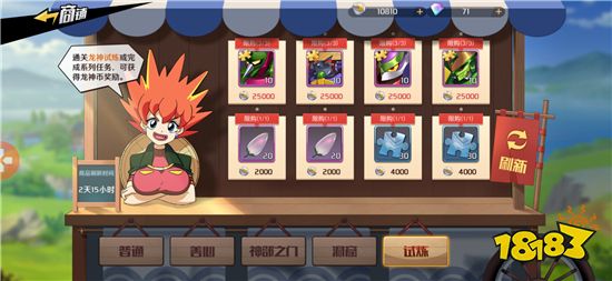 魔神英雄传新手要怎么玩 新手快速入门攻略大全