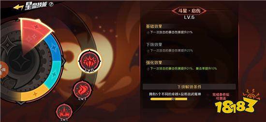 魔神英雄传新手要怎么玩 新手快速入门攻略大全