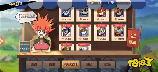 魔神英雄传新手要怎么玩 新手快速入门攻略大全