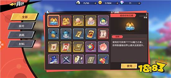 魔神英雄传新手要怎么玩 新手快速入门攻略大全