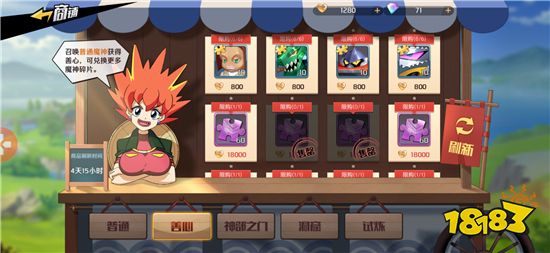 魔神英雄传新手要怎么玩 新手快速入门攻略大全