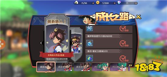 魔神英雄传新手要怎么玩 新手快速入门攻略大全