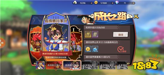 魔神英雄传新手要怎么玩 新手快速入门攻略大全