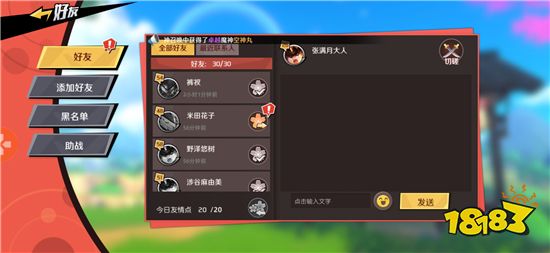 魔神英雄传新手要怎么玩 新手快速入门攻略大全