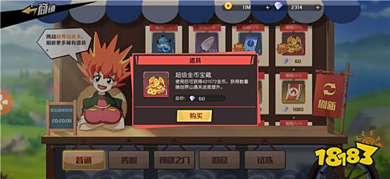 魔神英雄传新手要怎么玩 新手快速入门攻略大全