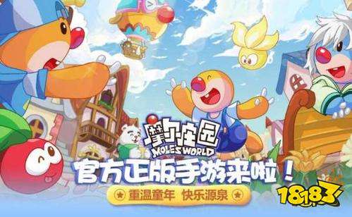 摩尔庄园手游上线日期 摩尔庄园手游公测时间