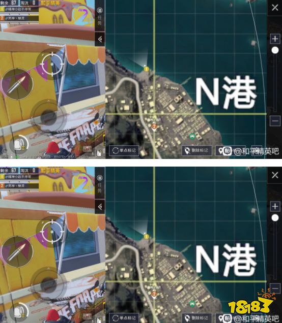 和平精英n港爱心海打卡点在哪 n港爱心海打卡点位置分享