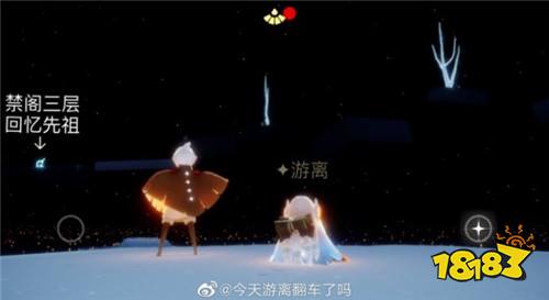 光遇5月17日日常任务怎么做 5月17日日常任务完成攻略