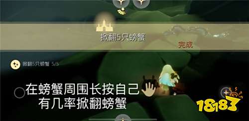 光遇5月17日日常任务怎么做 5月17日日常任务完成攻略