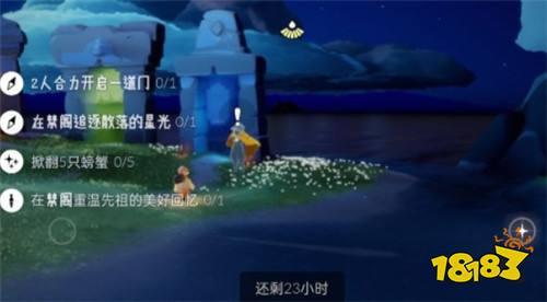 光遇5月17日日常任务怎么做 5月17日日常任务完成攻略