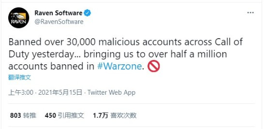 《使命召唤：战区》封禁账号超50万个 官方：将继续严打！