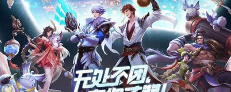 怎么看王者荣耀加好友的时间