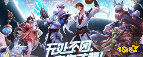 怎么看王者荣耀加好友的时间