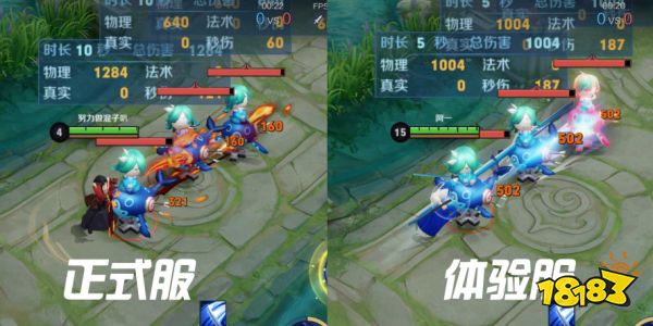 王者荣耀体验服更新 孙策七连加强扬帆起航