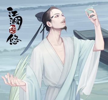 江湖悠悠精彩视频 这是你想要的江湖吗