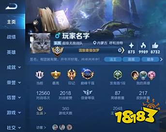 王者荣耀同城频道怎么改定位 更改同城定位方法分享