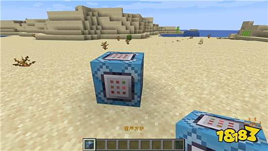 我的世界程序方块Mod