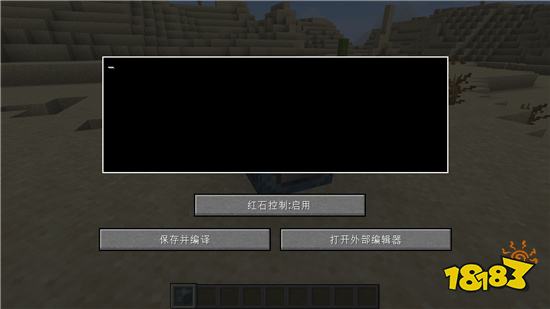 我的世界程序方块Mod