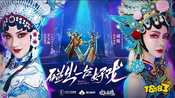 2021腾讯游戏年度发布会 | 腾讯棋牌IP 2021精彩加码！
