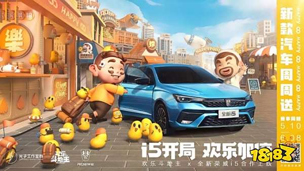 2021腾讯游戏年度发布会 | 腾讯棋牌IP 2021精彩加码！