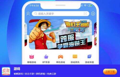 OD体育官方网站(OD SPORTS)全球赔率最高在线投注平台LOL：英雄联盟发展史（一）