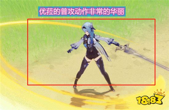 原神优菈还未上线就被吹爆 这波实力强度究竟有多高