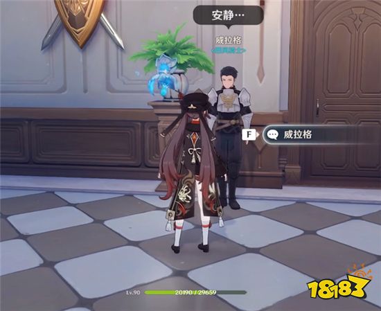 原神中极少人发现的小细节 神奇的小石头居然能打死