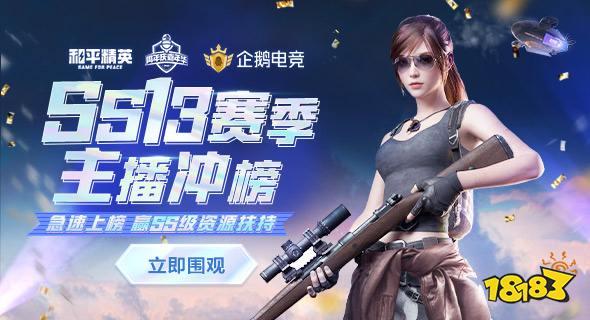 和平精英2021情侣关系界面怎么设置 情侣关系界面设置方法