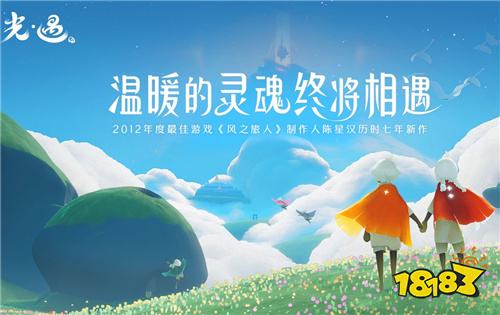 光遇5月19日季节蜡烛在哪里5月19日季节蜡烛位置大全 181光遇专区 光遇5月19日季节蜡烛在哪里5月19日季节蜡烛位置大全 181光遇专区