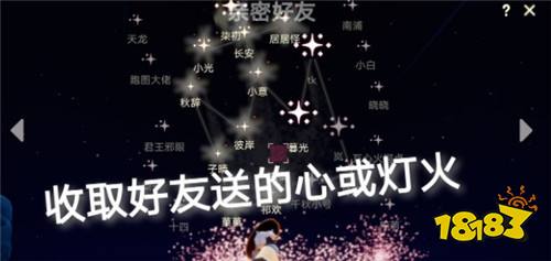 光遇5月18日日常任务怎么做 5月18日日常任务完成攻略