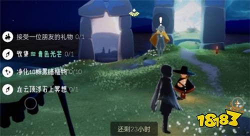 光遇5月18日日常任务怎么做 5月18日日常任务完成攻略