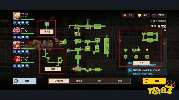 坎公骑冠剑世界9怎么过 世界9全收集三星通关攻略