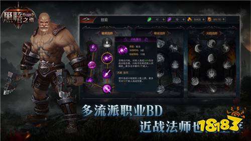 最新版本的《黑暗语言》