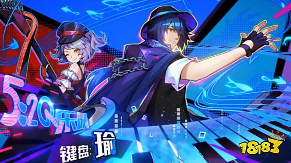 王者荣耀周瑜音你心动新皮肤怎么样 520新皮肤设计一览