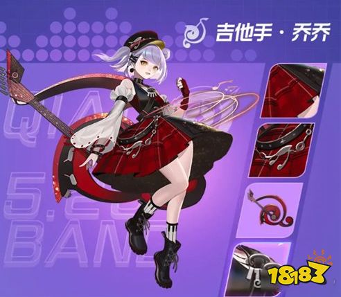 王者荣耀小乔音你心动新皮肤怎么样 520新皮肤设计一览