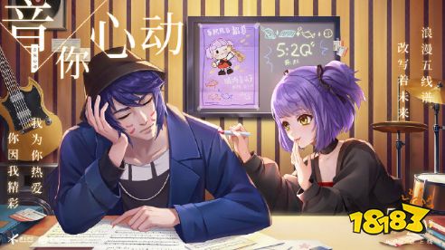 王者荣耀小乔520新皮肤卖多少钱 小乔音你心动新皮肤价格一览