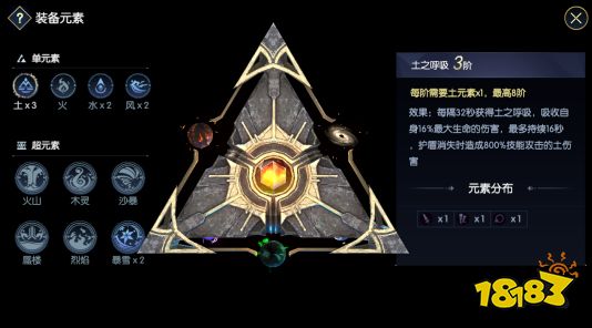 战神遗迹宇宙特工队集结 PVP最佳搭档推荐